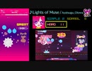 【グルコス比較動画】Lights of Muse (HARD) 【Muse Dash】