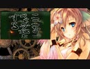 今夜の一曲　その１１　