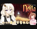 【Noita】のいたのあかりちゃん3【VOICEROID・CeVIO実況】
