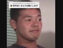 TIK TOKに汚染されてしまった先輩