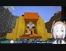 【Minecraft～にじ鯖～】セバスで遊ぶアルス！【アルス・アルマルにじさんじ】