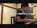 【ただジャズが好きなだけシリーズ】When Your Lover Has Gone (Film _Blonde Crazy_ in 1931, Music by Einar Aaron Swan)