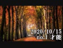 ショートサーキット出張版読み上げ動画6101
