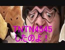 UNKOBOSS