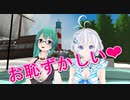 大浴場に行ったアイドル部の子たちに欲情する電脳少女シロちゃん