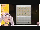 【Minecraft】マツカイ、妄想シェリン・バーガンディ！【魔使マオにじさんじ】
