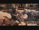 百獣の王死す【Conan_Exiles】#4