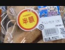 色々売りに行く枠【2020/10/06】