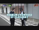Go-1 チャンネル対抗剛腕選手権　第23話(1/2)