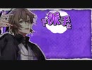 【ヒプマイARB】メインシナリオ～シブヤ「7章　反撃のファッションショー編」～【プレイ動画】