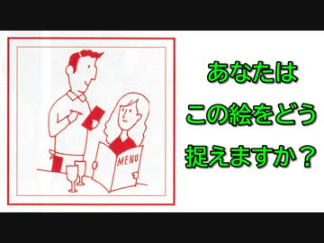人の趣味・嗜好をどれだけ当てられますか【かたろーぐ】 part2