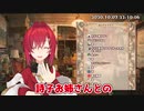 アカウントをBANされた時の心境を語るアンジュ・カトリーナ