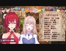 海外のライバーによからぬ日本語を教えようとするアンジュ