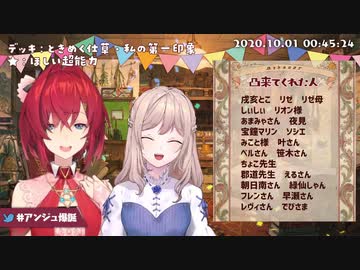 海外のライバーによからぬ日本語を教えようとするアンジュ