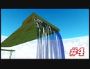 マリオサンシャイン#4【生放送アーカイブ】