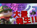 【LoR】毒キノコ無限増殖ティーモ！ドローするだけで相手が溶けていく！？【レジェンドオブルーンテラ】【デッキ】【初心者】