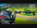 【FORTNITE】実際、グレネードって使いやすくない？？【実況】