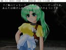 ひぐらしのなく頃に　～虚崩し編～ その15