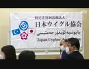 真の日本人よ、人権の守護者たれ、野党と左翼はどちらでもない
