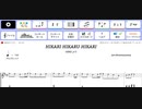 【夢キャス】HIKARI HIKARU HIKARI【ピアノ楽譜】