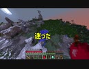 【Minecraft】IC2ex単体攻略part04 ついに採掘機稼働