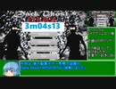 【無慈悲】Dark Ghost RPG 3:04.13 any% RTA