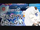 【beatmaniaIIDX】色々やりたいDJあかり【VOICEROID実況】