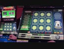 【メダルゲーム】―クラウドナイン―【クラブマジェスティ】