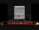 【ツイステ偽実況】エーデュースの愉快なマインクラフト【Part7】