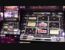 【メダルゲーム】―コズミックチャレンジ―【クラブマジェスティ】