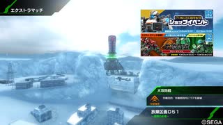 【PS4】帰ってきたPLUS:Gが娘のBB D51大攻防編