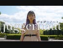 【4周年】 ジャガーノート 踊ってみたよー 【ぐると2号】