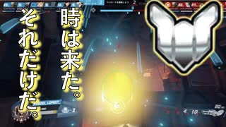 【オーバーウォッチ】【ゆっくり実況】レッキングボール300時間プレイしてみた！#20 〜時は来た。いざプラチナ昇格へ！〜