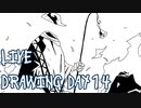 【Octdrawber】live drawing digest【DAY14】