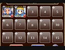ハッピー・カボチャ・デイ【千年戦争アイギス ケラ王子+銀ユニ】