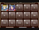 カボチャ・オア・サボテン【千年戦争アイギス ケラ王子+銀ユニ】