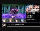 フォーリン・ラビリンス -隷属の少女たち- RTA(Any%)　4:03:43　PART5/9