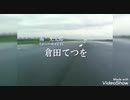 ホモと見る主人公がわりと強いOP