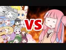 茜ちゃんVSまとめ561～580