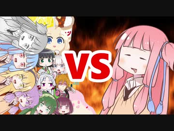 茜ちゃんVSまとめ561～580