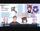直筆あてゲーム全ライバーまとめ