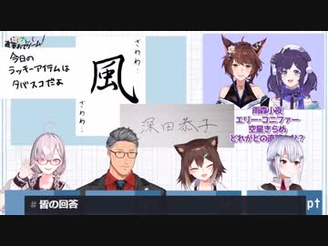 直筆あてゲーム全ライバーまとめ