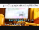 [オフボPRC　M譜] Dear my friends / shela　(offvocal　歌詞：あり /　ガイドメロディーなし)