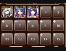 根を伸ばす思惑【千年戦争アイギス ケラ王子+皇帝+銀ユニ】