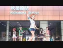 ラブライブ！サンシャイン!! #7「TOKYO」