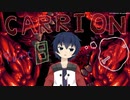 お肉が食べたいのですPart8【ＣＡＲＲＩＯＮ】