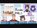 出題者なのに字を褒められて露骨に喜んでしまう相羽ういは