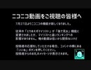 【ゆっくり実況】騎乗戦争アイギスR2 part2.5