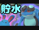 【ポケモン剣盾】ヤケモン達と楽しむランクバトル【ヤマゲロゲ】