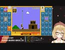 とても上手いVtuber達のマリオ35【あにまーれ/ホロライブ/にじさんじ】